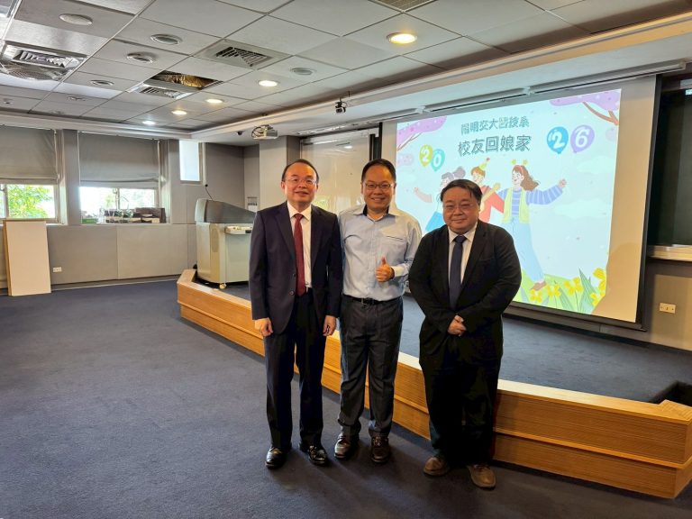 2026優秀系友